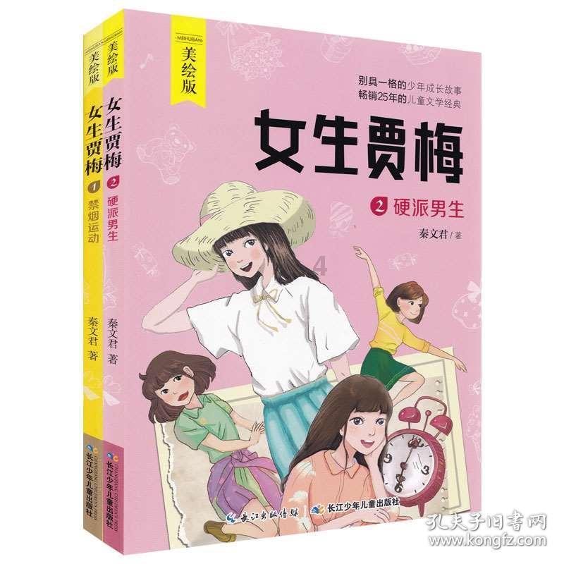 金沙9570(集团)股份有限公司